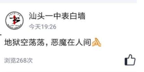 新瓜最新爆料表白情话,甜蜜情话引爆网络，表白瞬间心动满满  第1张