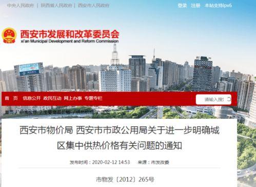 西安未央区最新爆料信息,揭秘区域发展新动态与亮点  第3张