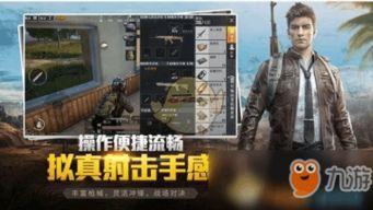 和平精英后续烟雾弹最新爆料,神秘特性曝光,战场局势再起风云 第3张 和平精英后续烟雾弹最新爆料,神秘特性曝光,战场局势再起风云 第3张