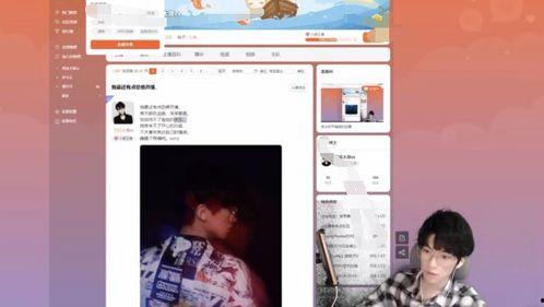 吃瓜后全家皆大佬免费,全家变身大佬的奇幻之旅  第2张