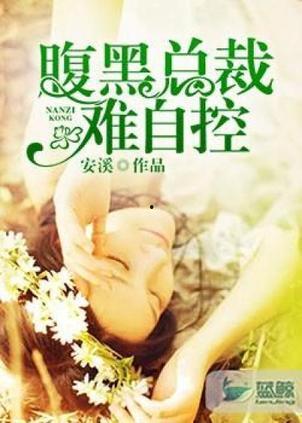 现代吃瓜纯爱小说免费阅读,纯爱小说免费畅读之旅  第3张