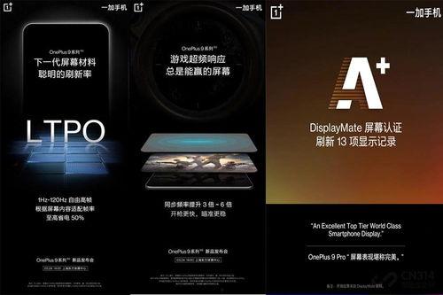 一加手机最新款爆料软件,性能与设计双升级，引领科技潮流新篇章”