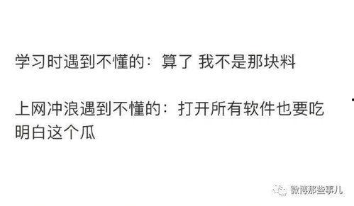 到底谁在吃瓜呀知乎免费阅读,揭秘知乎热门话题背后的故事 第3张 到底谁在吃瓜呀知乎免费阅读,揭秘知乎热门话题背后的故事 第3张