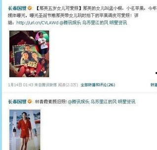 爆料娱乐圈视频教程下载,跟随视频教程轻松下载热门爆料视频 第2张 爆料娱乐圈视频教程下载,跟随视频教程轻松下载热门爆料视频 第2张