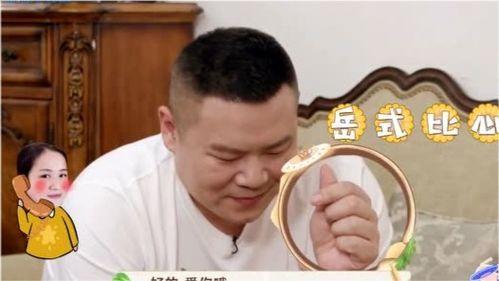 德云嫂子爆料视频大全集,揭秘德云社幕后故事  第1张